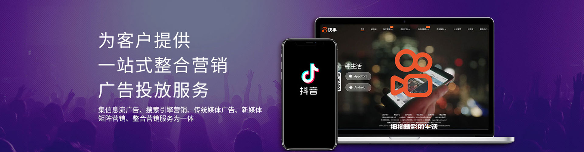 钦北百度推广返点