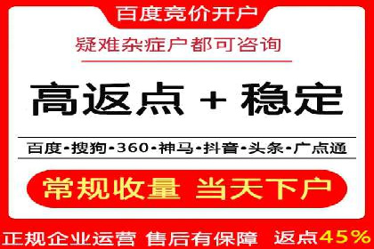 高效百度推广，月费投资回报分析